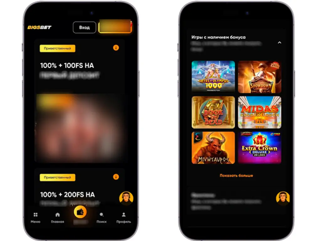 Игровые аппараты в Bigsbet Casino